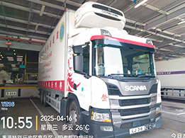 China Hong Kong Special Vehicle Service